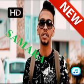 أغاني سماره راب تونسي 2018 أيقونة