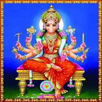 Varahi Sahasranamam on 9Apps