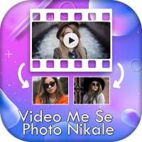 Video Me Se Photo Nikalna on 9Apps