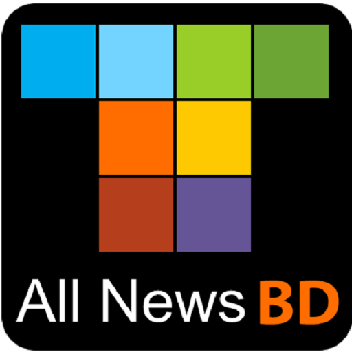 All News BD icon