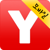 예스파일 - 최신영화,드라마,예능,애니,웹툰 바로보기 icon