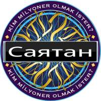 Саятан on 9Apps