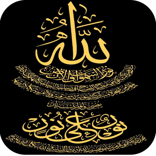 Kaligrafi Wallpaper HD icon