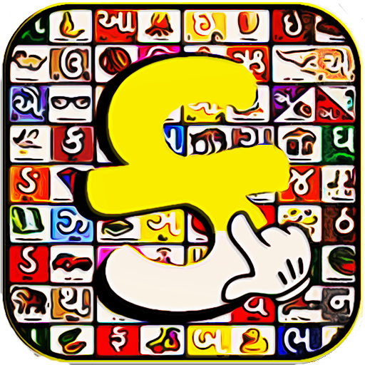 Learn Gujarati Kakko &amp; Barkhadi for kids icon