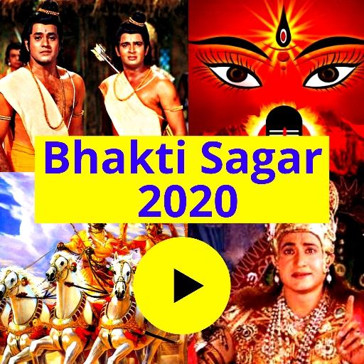 Ramayan, Mahabharat, Shri Krishna - Bhakti Sagar icon