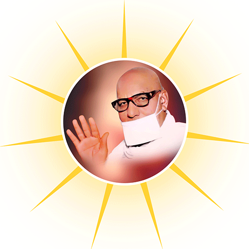 Shri Roop Rajat (Guruji) icon