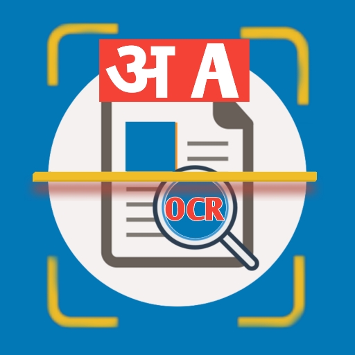 Upayogi Text Sanner (Image to text) OCR (Hindi) icon