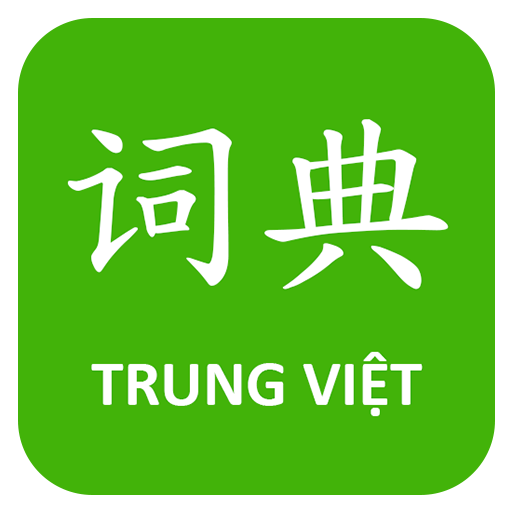 Từ điển Trung Việt icon