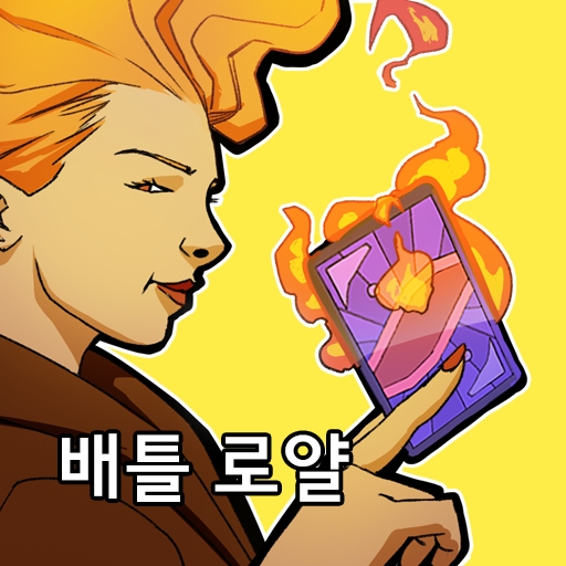 락다운 전투: 배틀로얄 카드 듀얼아레나 CCG icon