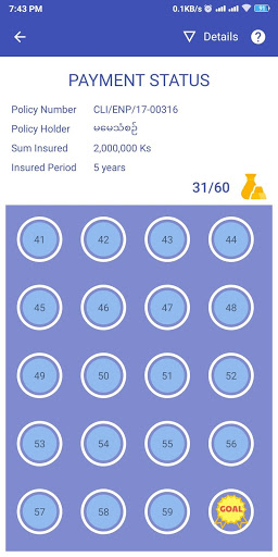 Premium Payment Inquiry screenshot 5