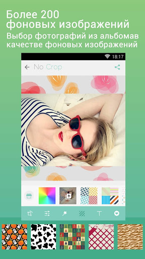 Без обрезки для Instagram скриншот 9