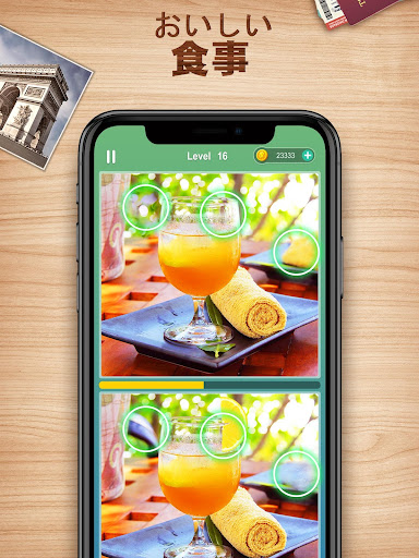 Difference Find Tour screenshot 8