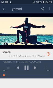 أغاني سمارة بدون نت 2019 9MM SAMARA 3 تصوير الشاشة