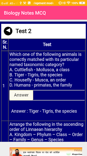 Biology Notes & MCQ screenshot 5