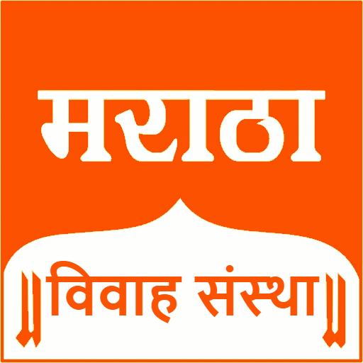 Maratha VivahSanstha Matrimony icon