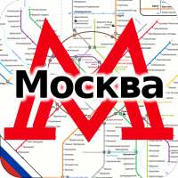 Карта Метро Москва