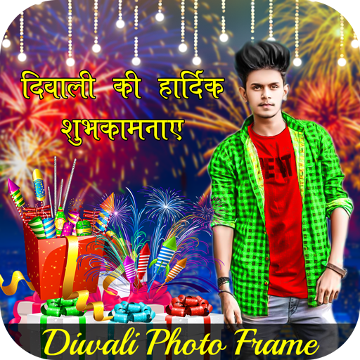 Diwali Photo Frame icon
