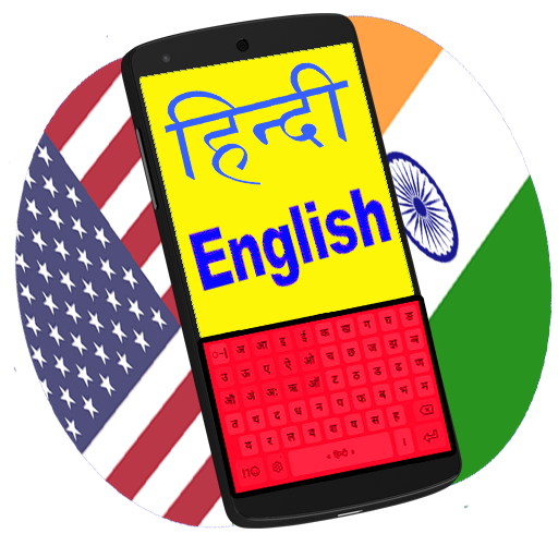 keyboard hindi and english typing stylish icon