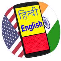 keyboard hindi and english typing stylish on 9Apps