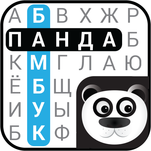 Поиск слова Панда иконка