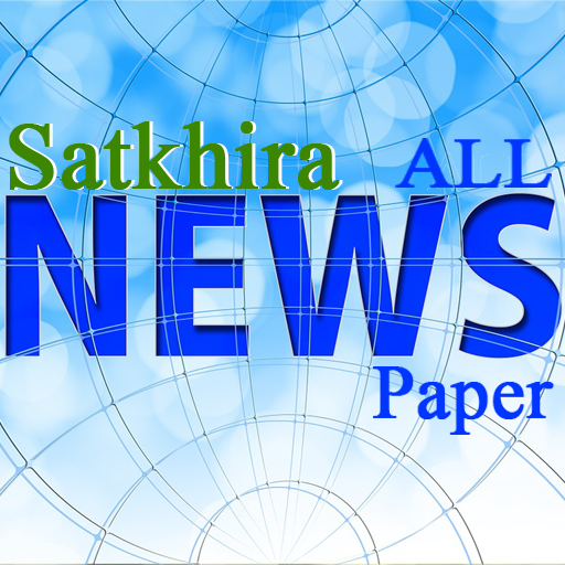 Satkhira all Newspaper- All in One Browser icon