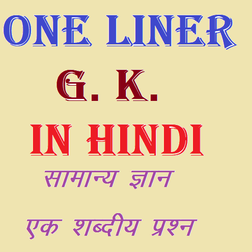 Gk one liner icon