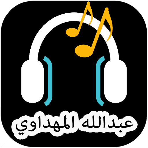 Best colllection of Abdullah Al Mahdawi icon