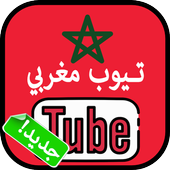 flyTube Maroc - New style icon