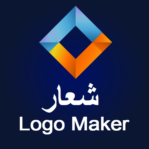 تصميم شعارات احترافي عربي Logo أيقونة
