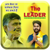 TDP Flex Maker icon