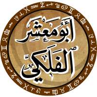 أبو معشر الفلكي on 9Apps