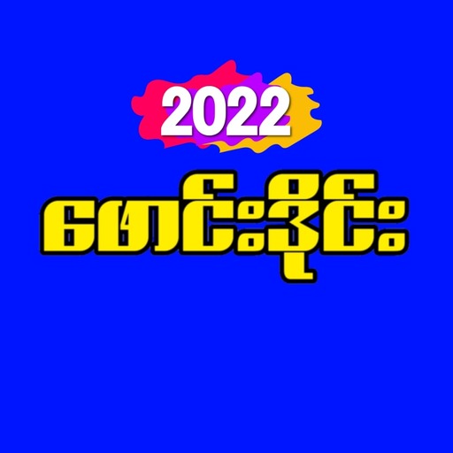 Founddie Apyar Kar icon