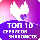 Poważne serwisy randkowe. Aplikacje randkowe icon