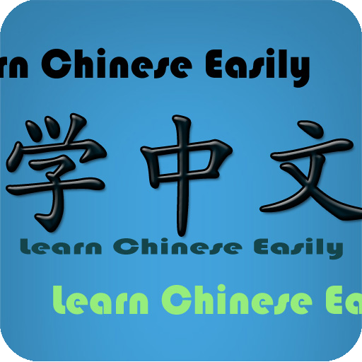 Learn Chinese Easily icon