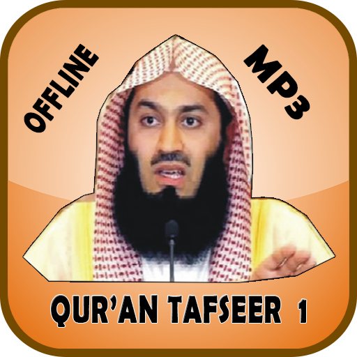 Mufti Menk - Quran Tafseer 1 Offline MP3 icon