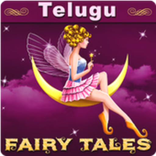 ౫౦౦తెలుగు కథలు-Telugu Fairy Tales icon