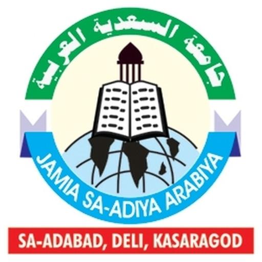 Jamia Saadiya icon