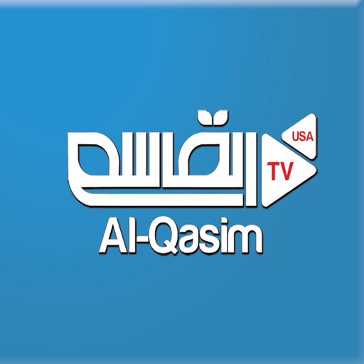 Al Qasim TV USA icon
