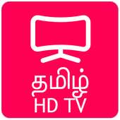 Tamil Live TV - HD | Watch live tv online