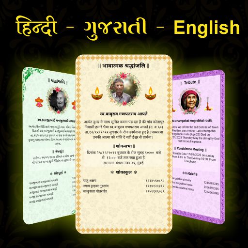 Shradhanjali Card maker icon