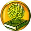 Learn Quran Beautiful Voice on 9Apps
