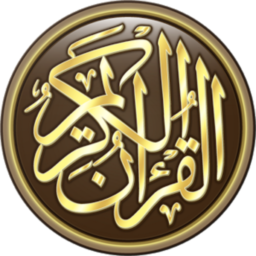 Tafsiirka Quranka Sh. Dirir icon