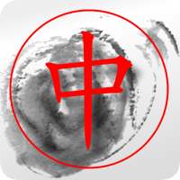 Hello Chinese on 9Apps