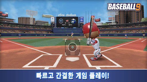 프로야구 9 screenshot 3