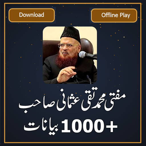 Muhammad Mufti Taqi Usmani Bayan icon