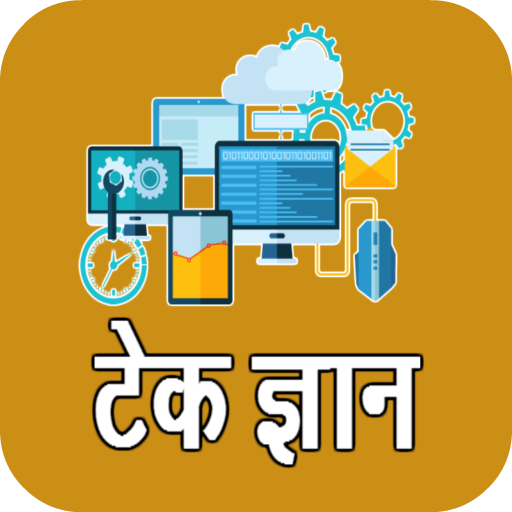 Technology Gyan - Know Everything about Technology icon