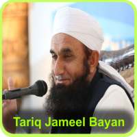 Ramadan Mubarak -Molana Tariq Jameel Bayan Taqreer