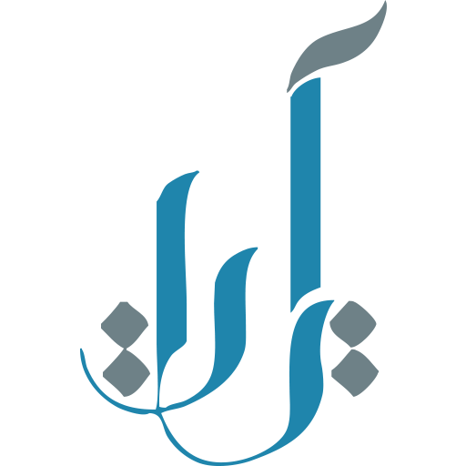 Ayat 2 - Al Quran icon