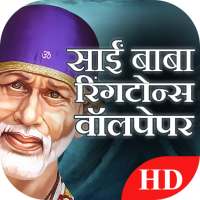 Saibaba Ringtones Wallpapers on 9Apps