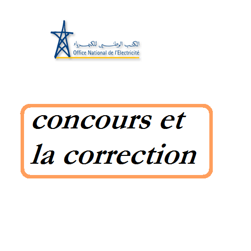 concours onee et leur corrigé icon